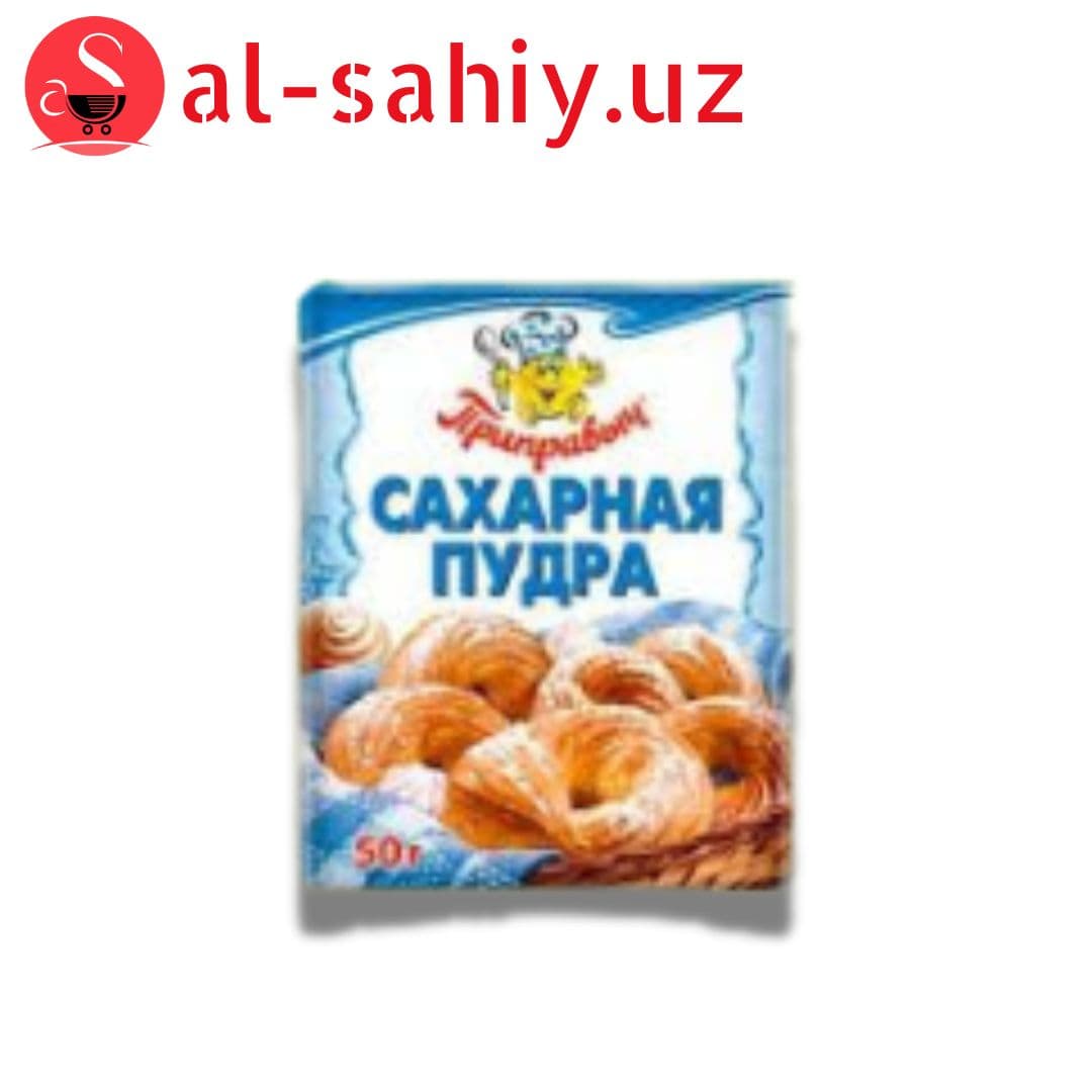 Сахарная пудра 50гр