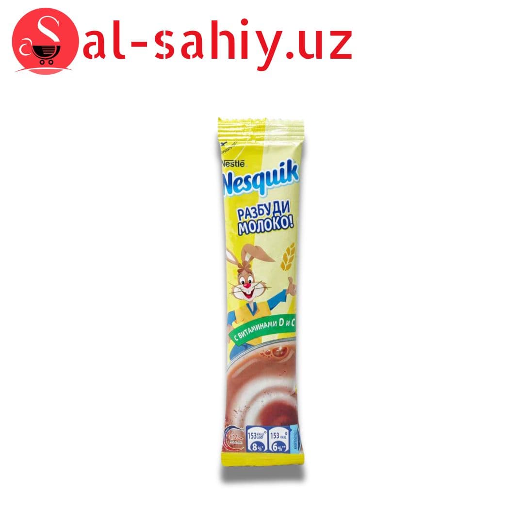 Nesquik какао 13.5 гр