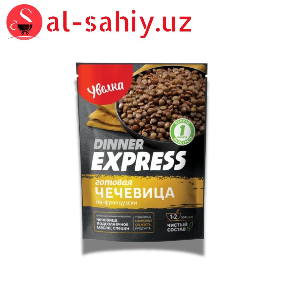 УВЕЛКА Dinner Express Чечевица По-француз 250г д/п