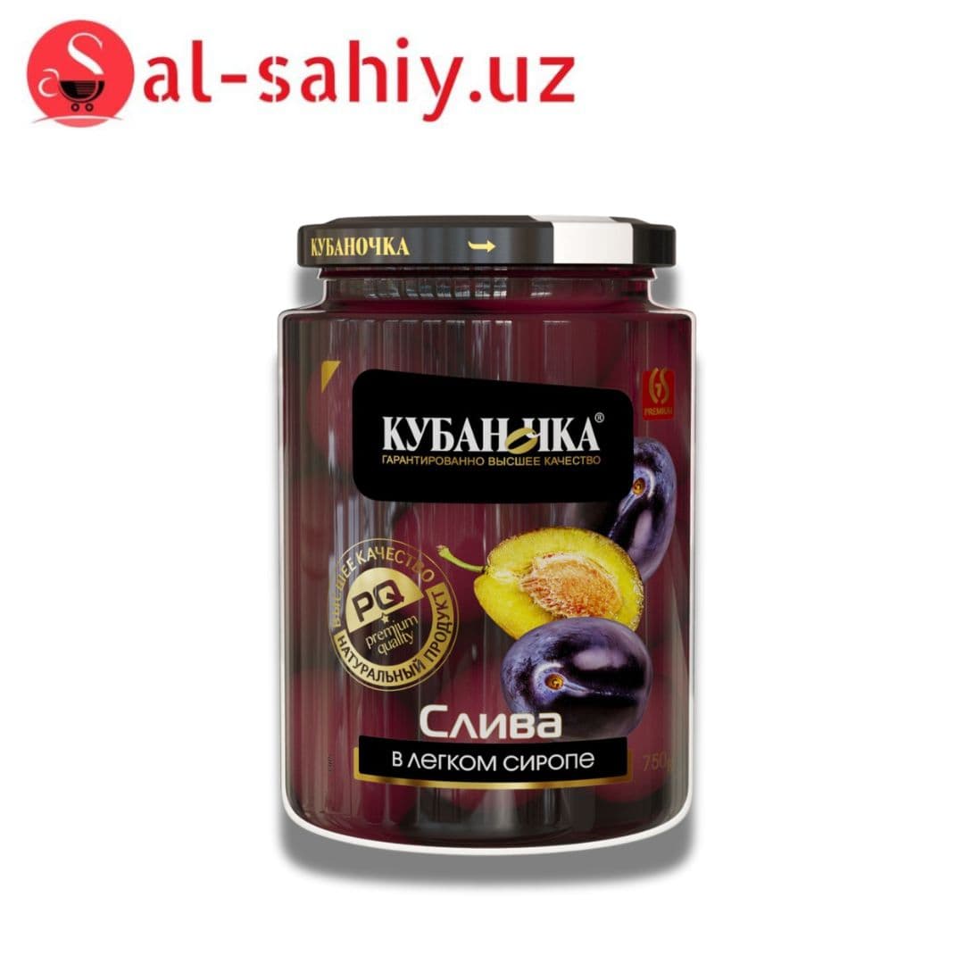Компот Кубаночка в легком сиропе Слива (750 г)