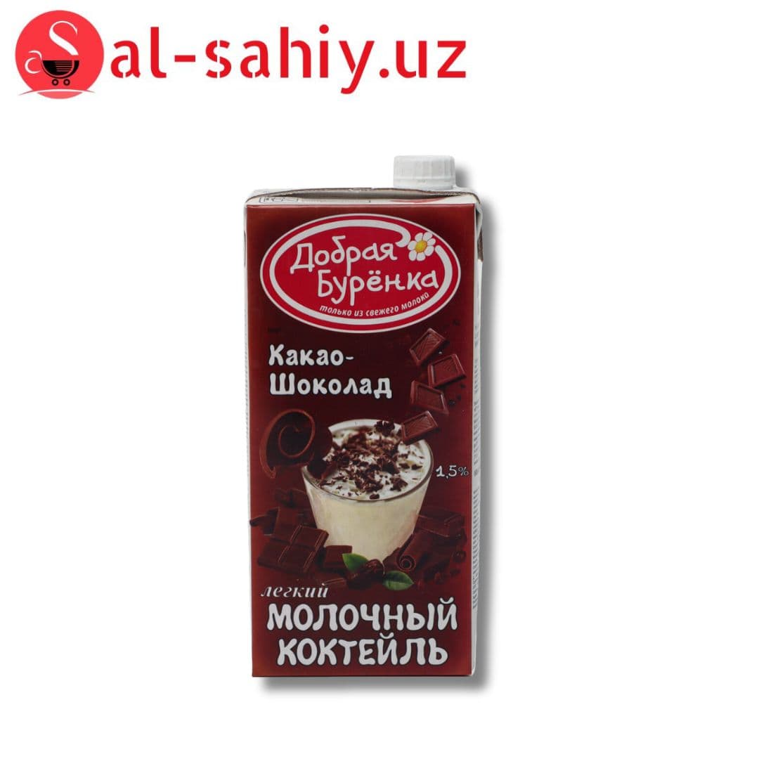 Молочный коктейль Какао Шоколад 1л Добрая Бурёнка  (ТБА)