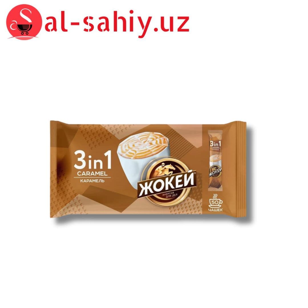 Кофе Жокей Caramel 3в1