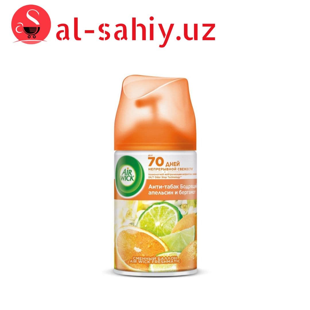 Сменный баллон для освежителя воздуха Airwick Freshmatic "Цитрусовый микс", 250мл