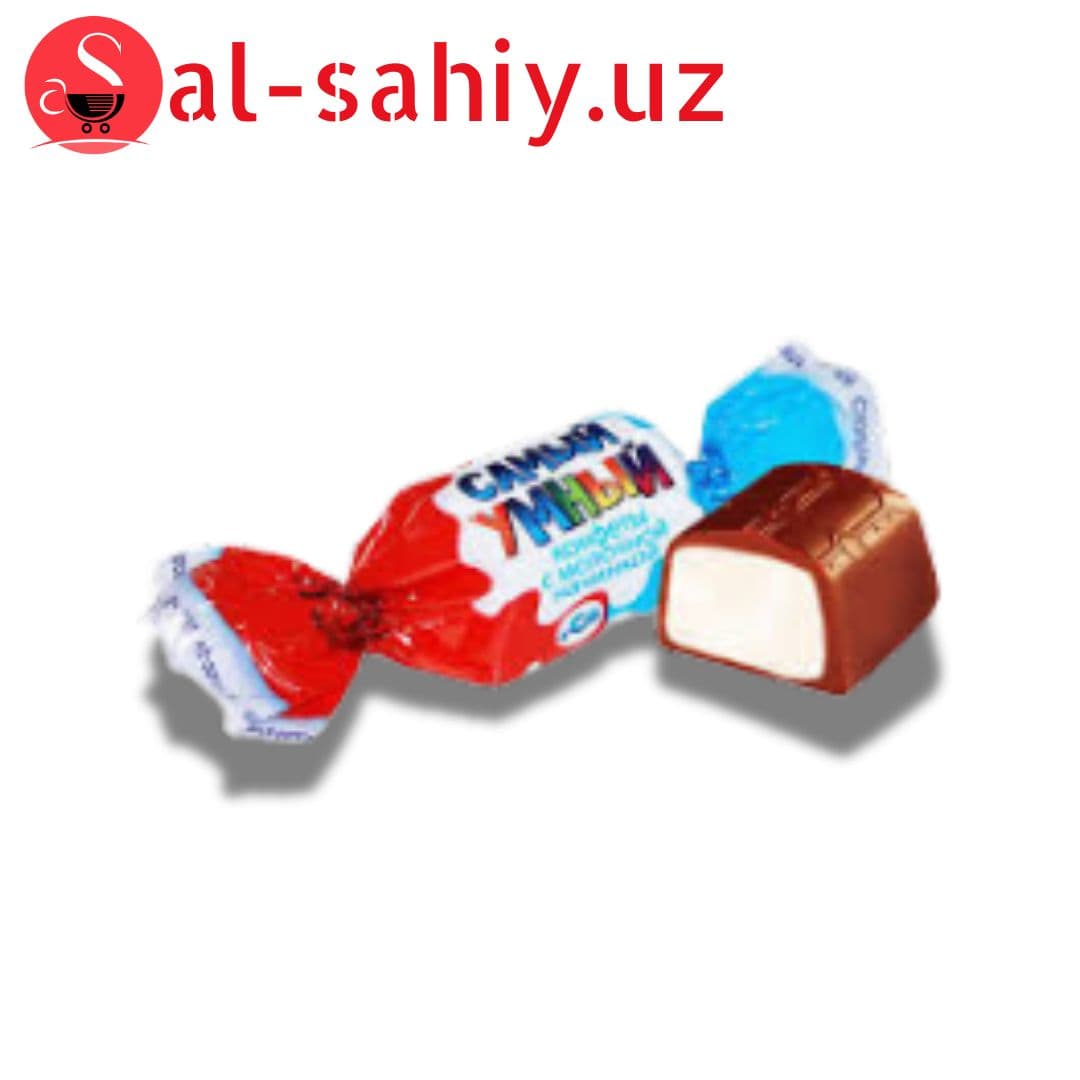 Конфеты Самый Умный