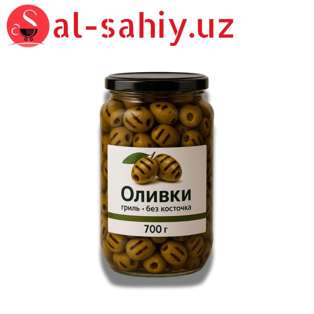Оливки гриль без пестека 700г