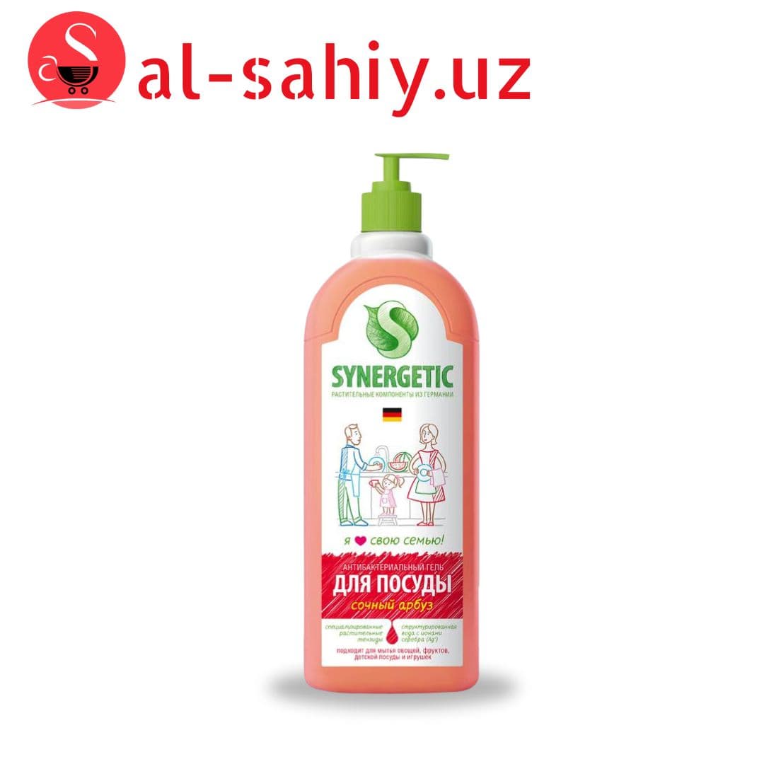 Средство для мытья посуды Synergetic "Арбуз", с дозатором, 1л (4623722258298)