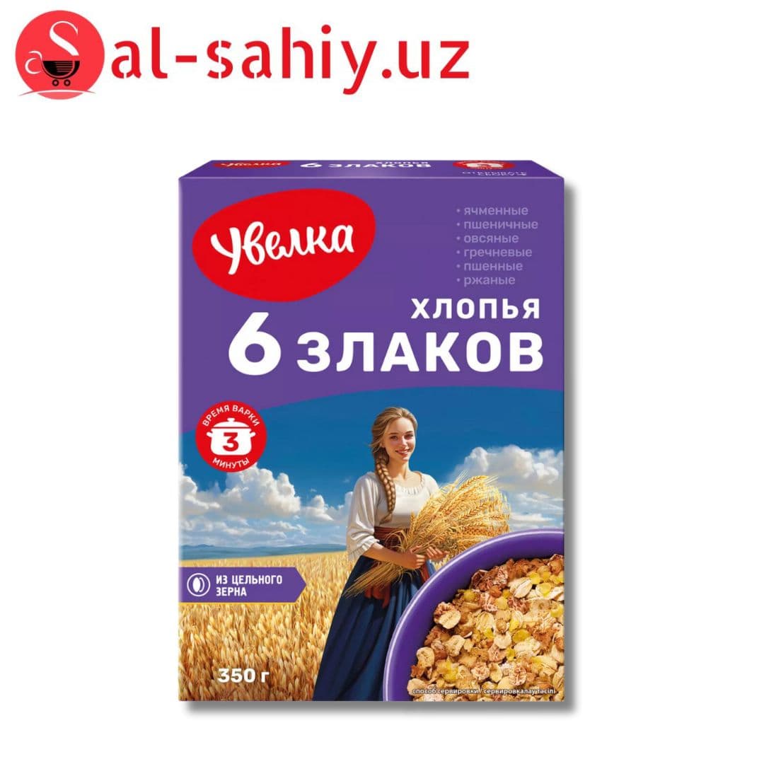 УВЕЛКА ХЛОПЬЯ 6 ЗЛАКОВ 350ГР
