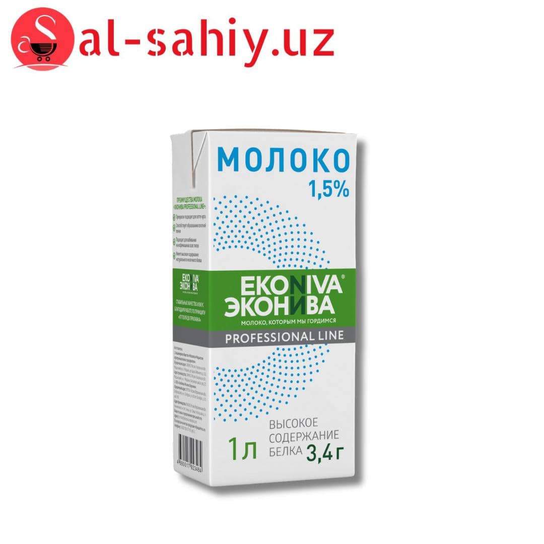 Молоко 1.5% EKONIVA  1000мл