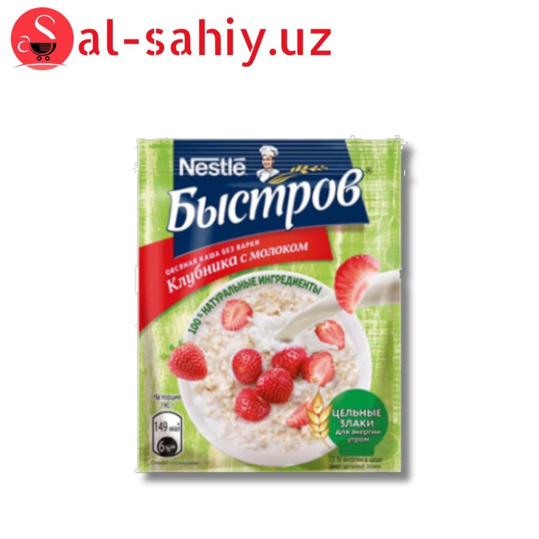 Быстров каша клубника с мол. 40гр
