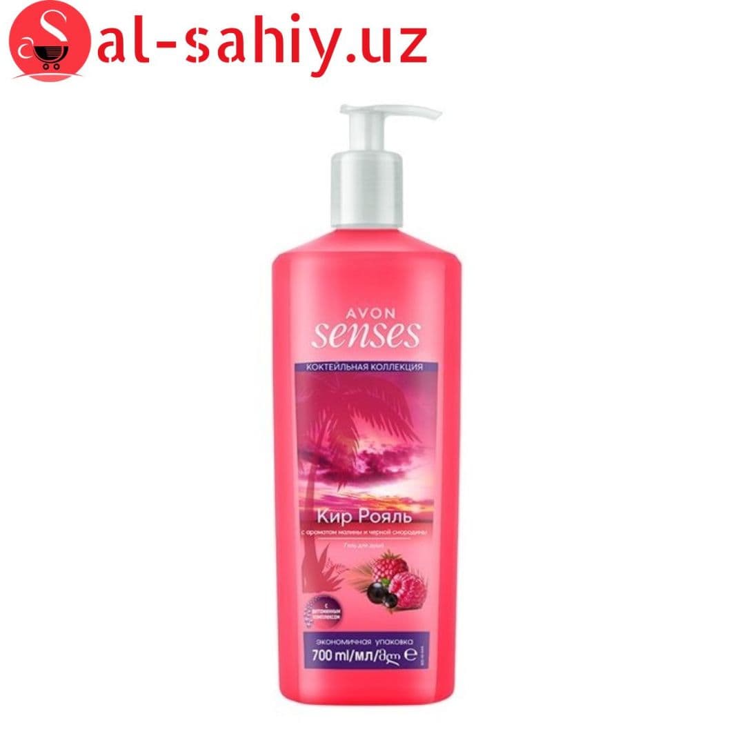 Крем гел для душа AVON SENSES кир рояль 700 мл