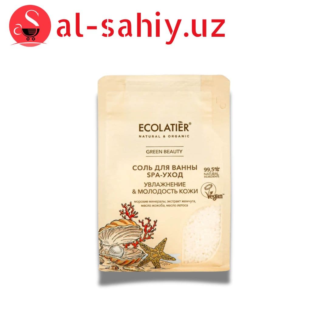 Соль для ванн ДЕТОКС  600гр "ECOLATIER"