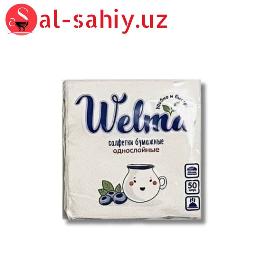 Салфетки Welma, 2 сл., 50 шт.