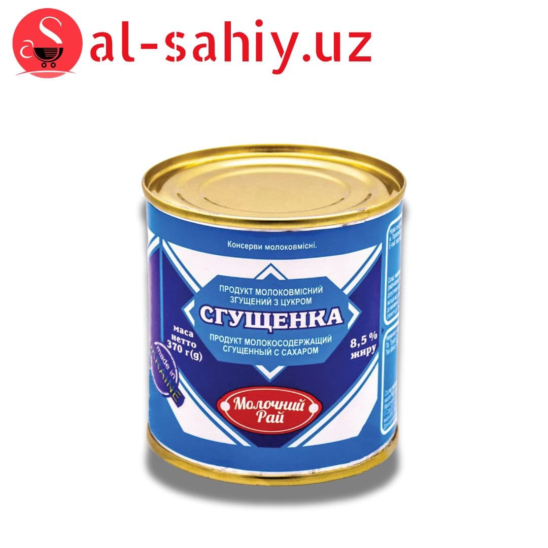 Консервация: Сгущёнка "Молочный рай" 460 гр 8,5%