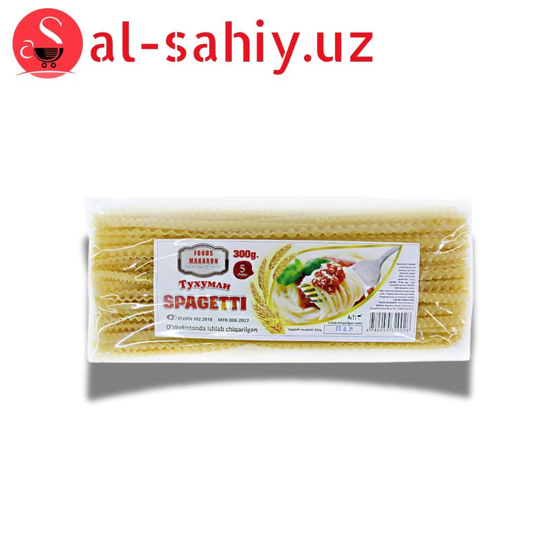 Спагетти  FOODS MAKARON