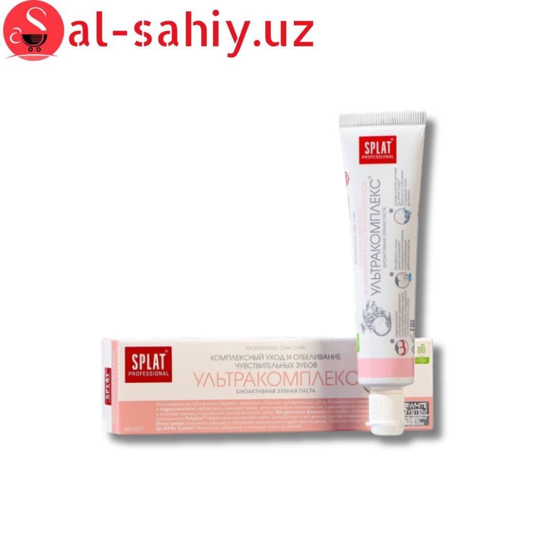 Splat PROFESSIONAL зубная паста Compact ULTRACOMPLEX/УЛЬТРАКОМПЛЕКС 40мл х 30