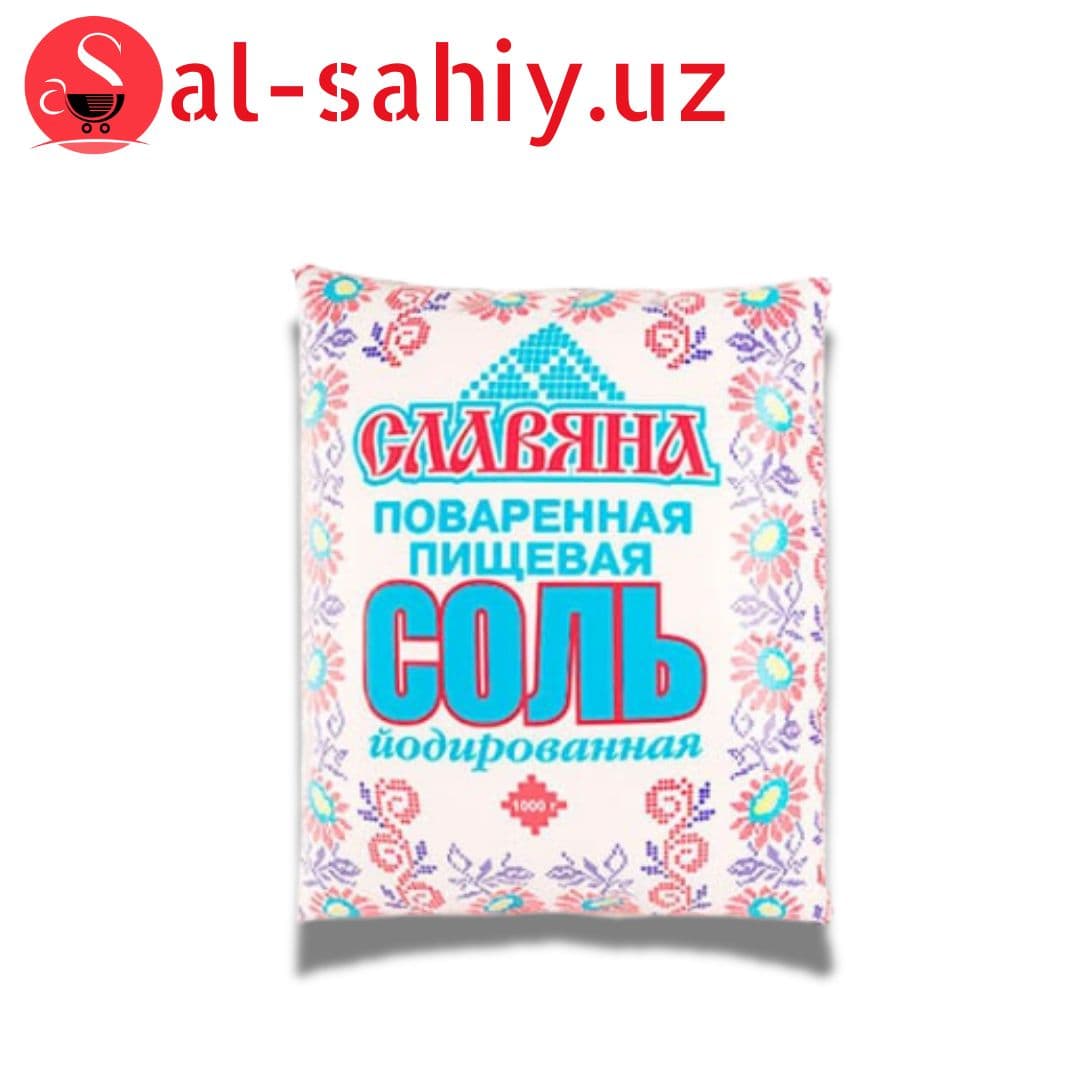 Соль Славяночка 1000гр