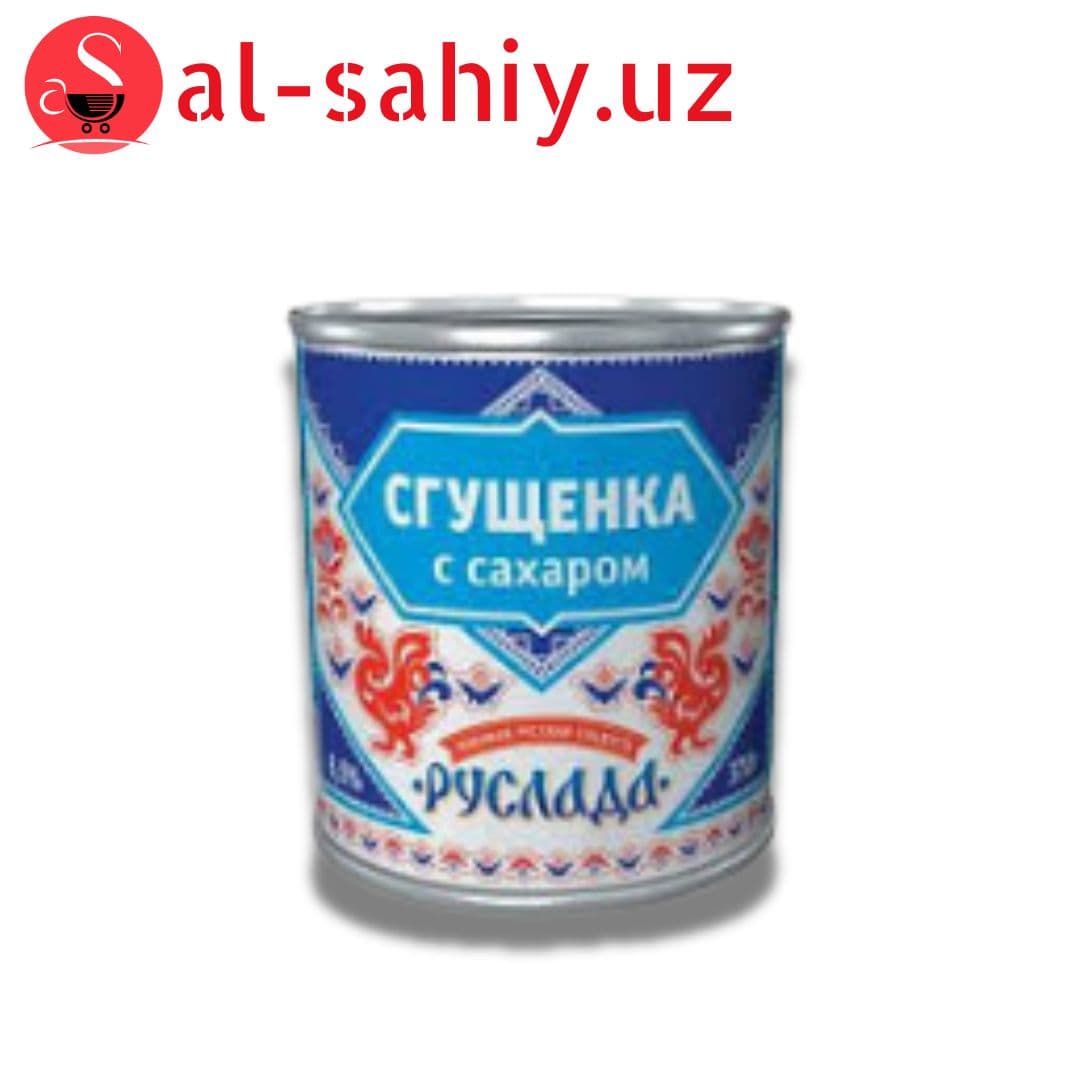 Сгущенка "Руслада" с сахаром 1,0% 370гр