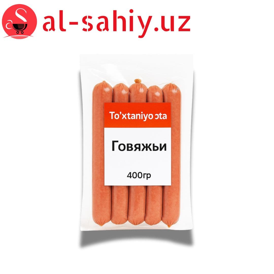 Сосиска  Говяжьи (вакум) 400гр "To'xtaniyoz ota "