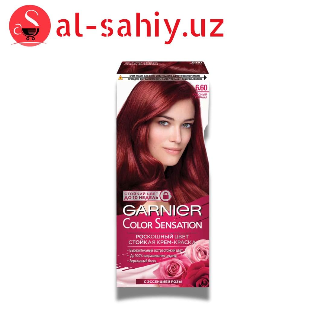 Краска для волос Color Sensation тон  5,51 Рубиновая марсала