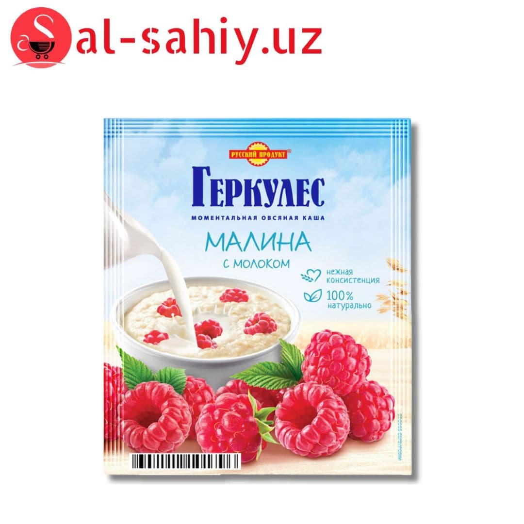 Овсяная каша момент Геркулес с малиной (и молоком) 35 гр