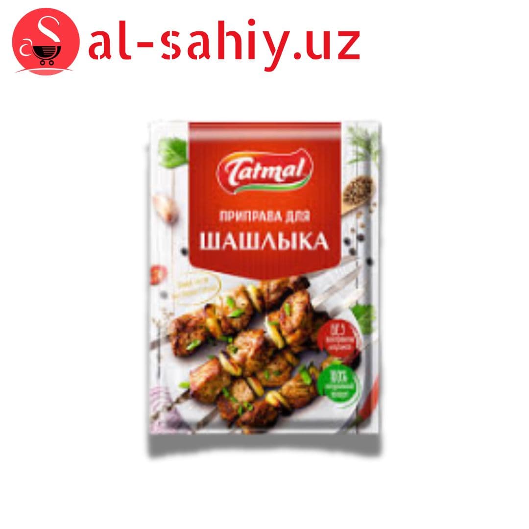 Приправа для шашлыка 20гр