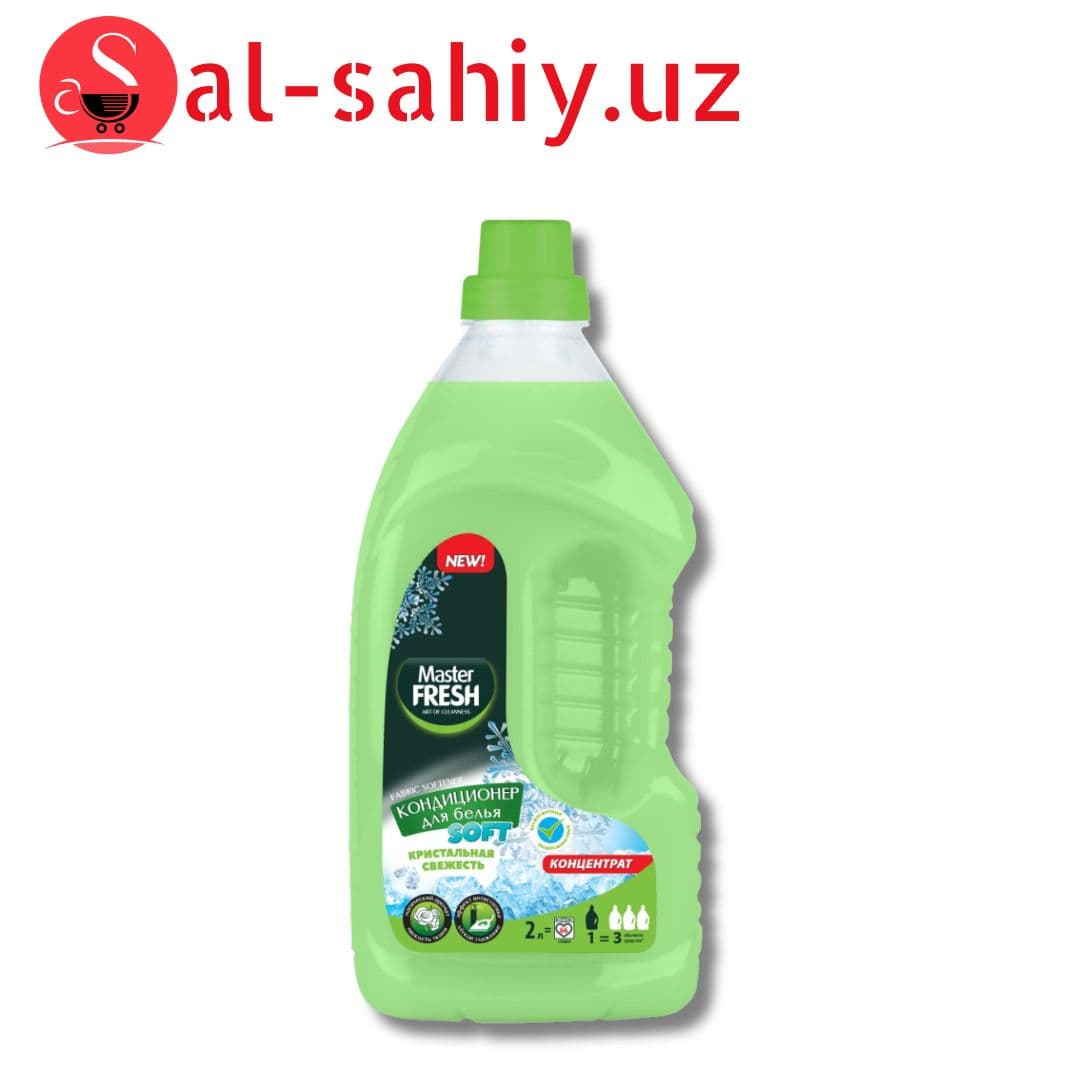 Кондиционер для белья Master FRESH Кристальная свежесть, концентрат, 2 л