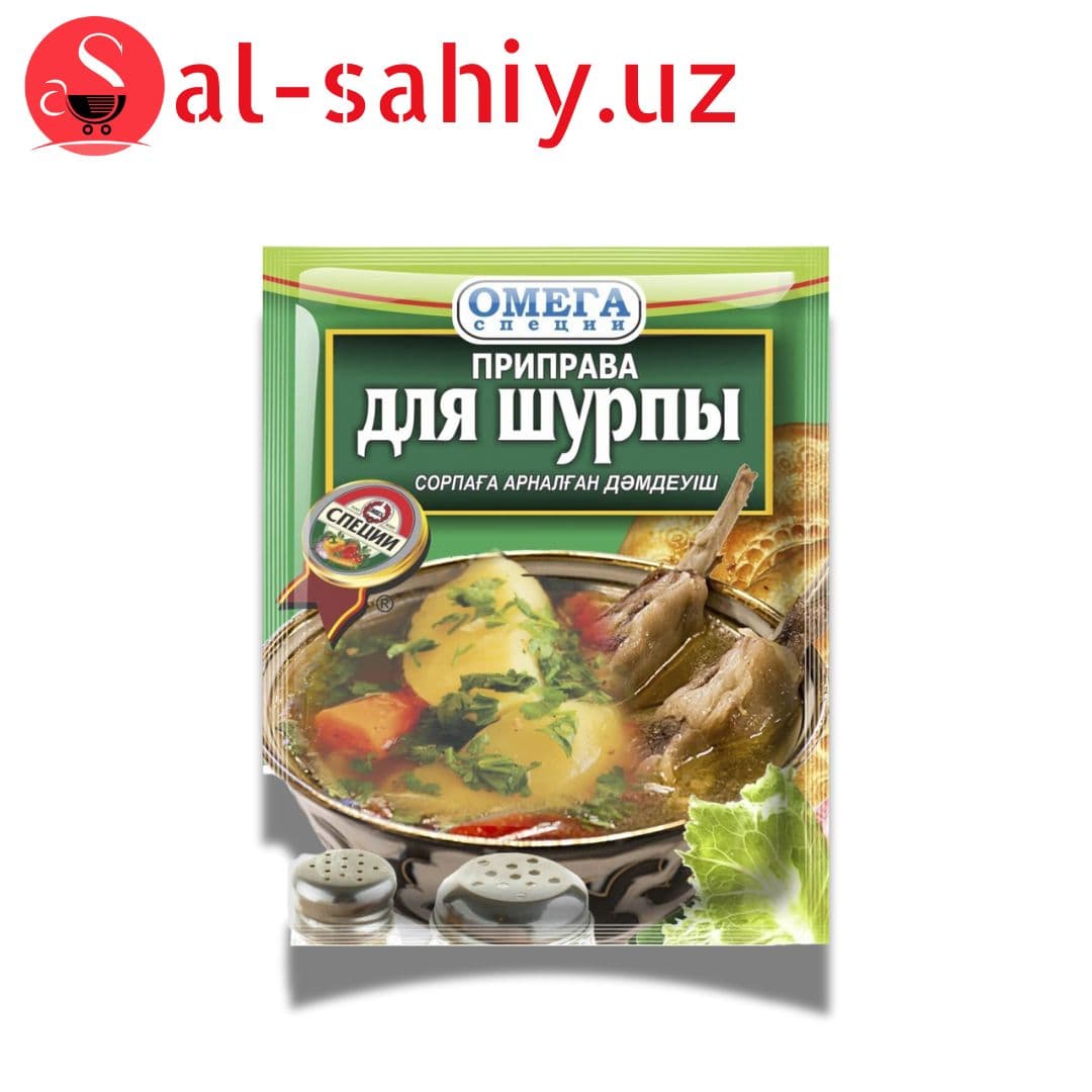 Для Шурпы 40г