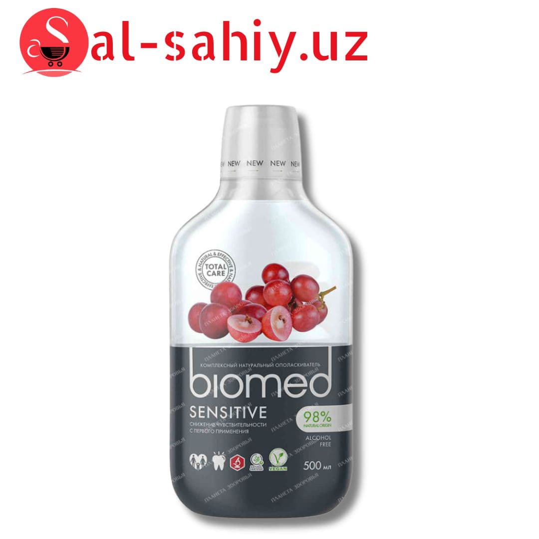 Комплекный ополаскиватель для плости рта BIOMED SENSITIVE 500мл