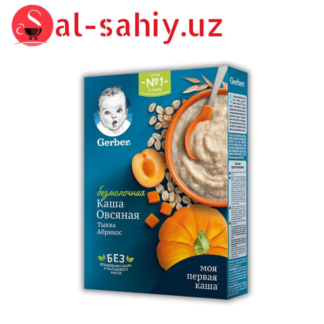 Каша Gerber Овсянка, тыква, абрикос с 5 мес. 180 г