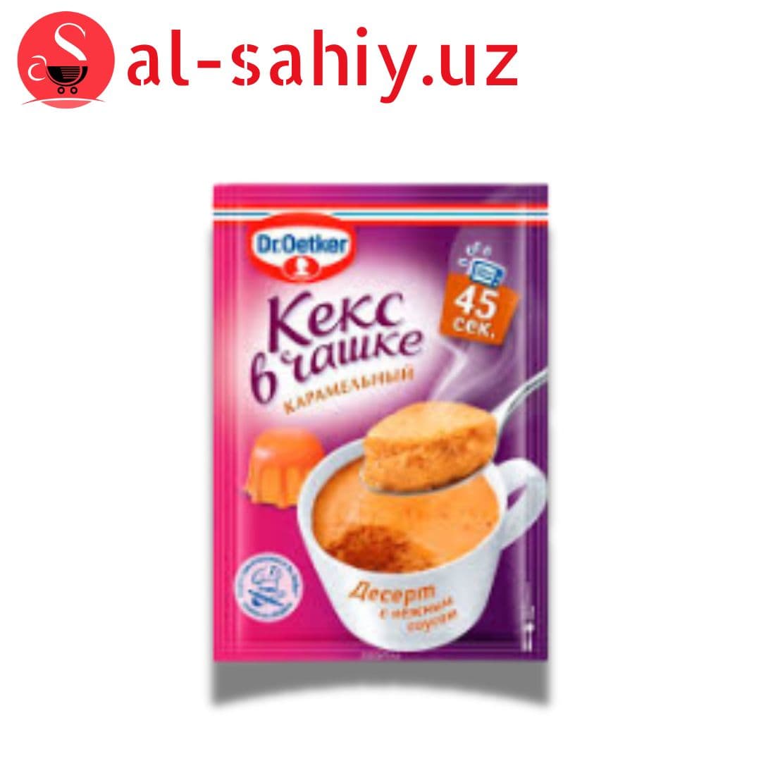 СМЕСЬ МУЧНАЯ DR.OETKER КЕКС В ЧАШКЕ КАРАМЕЛЬНЫЙ С НЕЖНЫМ ВКУСОМ, 51 Г