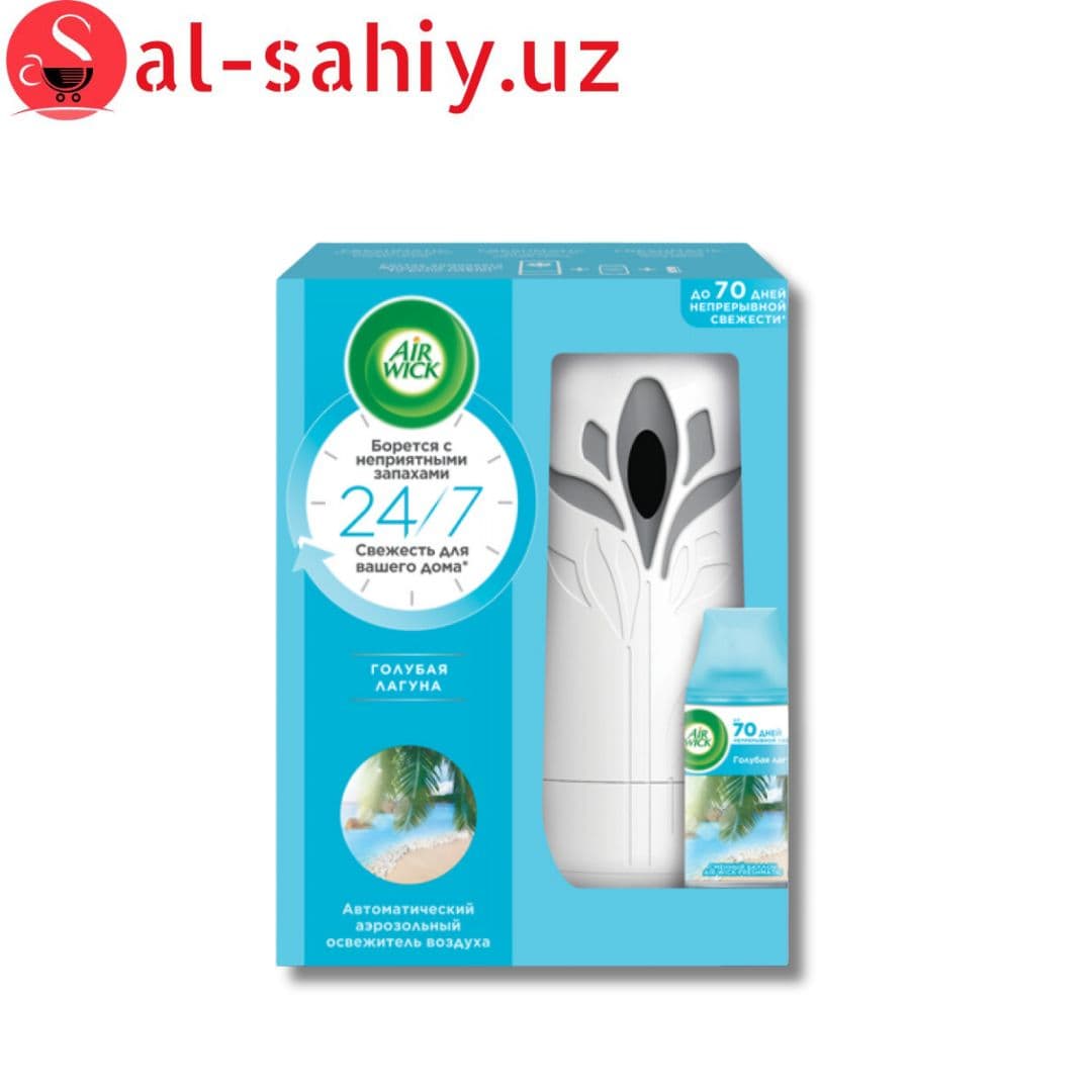 Автоматический освежитель воздуха AIRWICK FRESHMATIC Голубая лагуна 250 мл, комплект