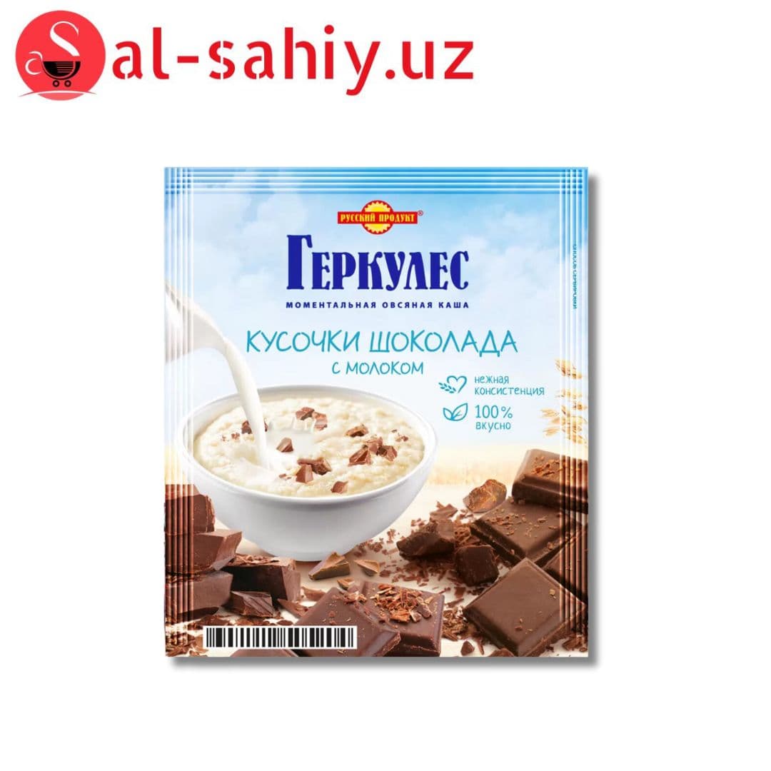 Овсяная каша момент Геркулес с шоколадом и молоком  35 гр