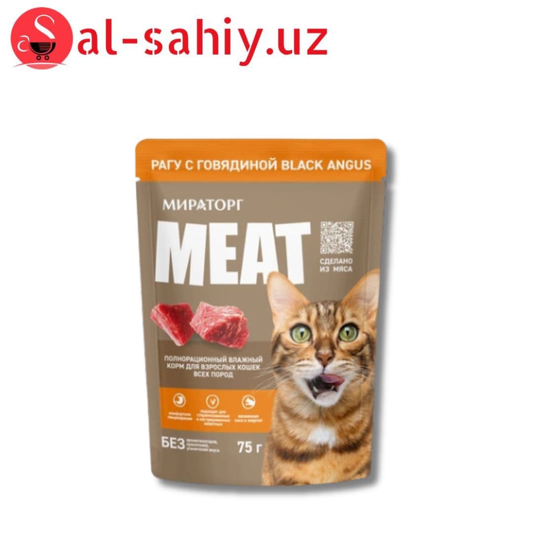 Мираторг Meat консервированный корм рагу с говядиной Black Angus для взрослых кошек всех пород, 75 г