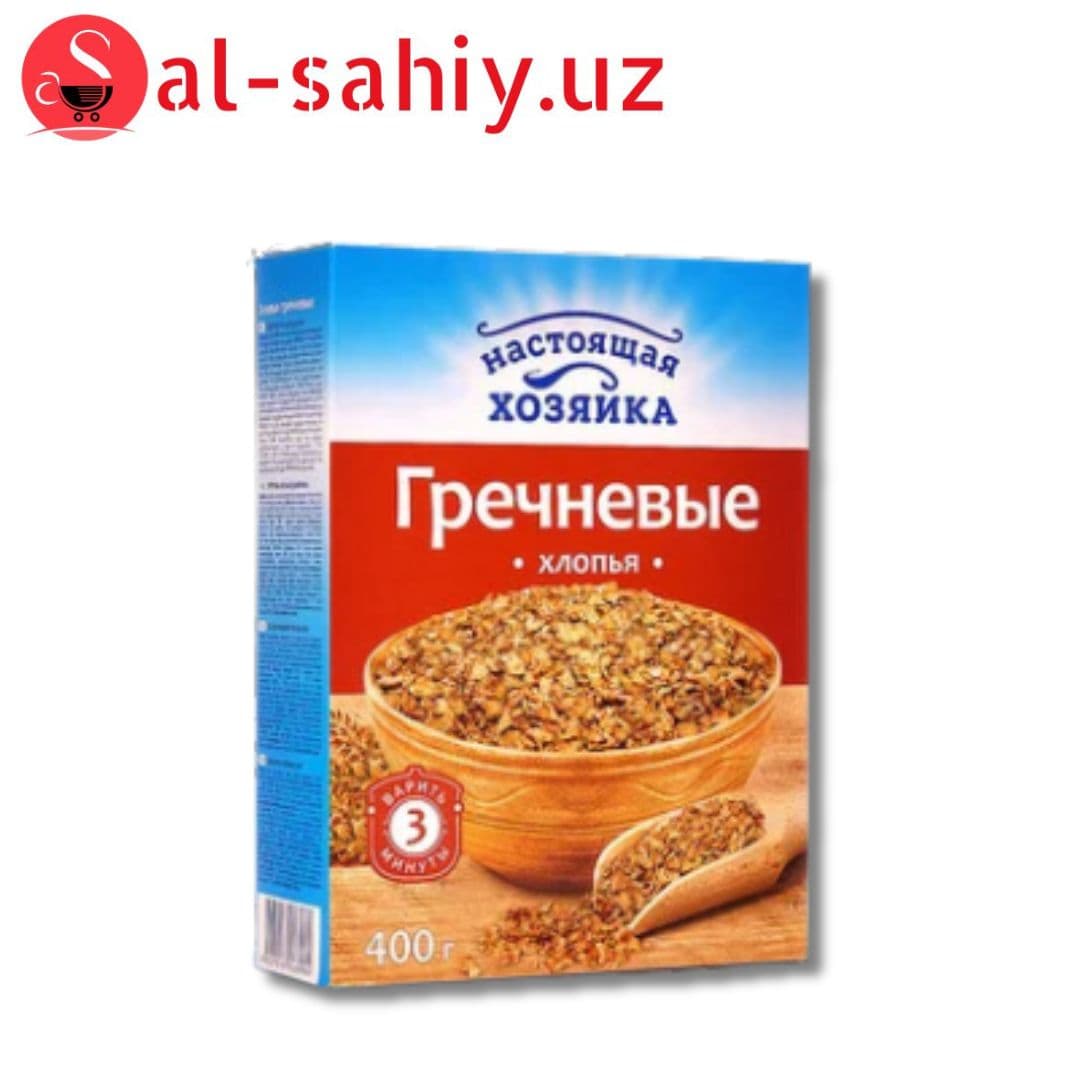 Хлопья Настоящая хозяйка 400 гр гречневые