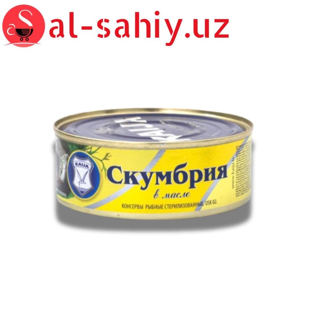 Консервы "Скумбрия"240г