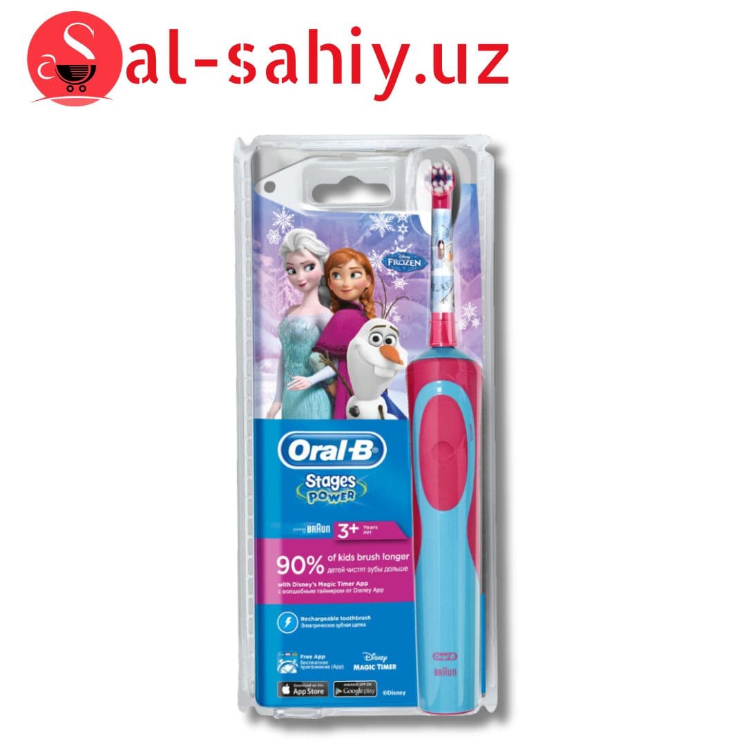 Зубная щётка Детская Oral-B Frozen 1шт