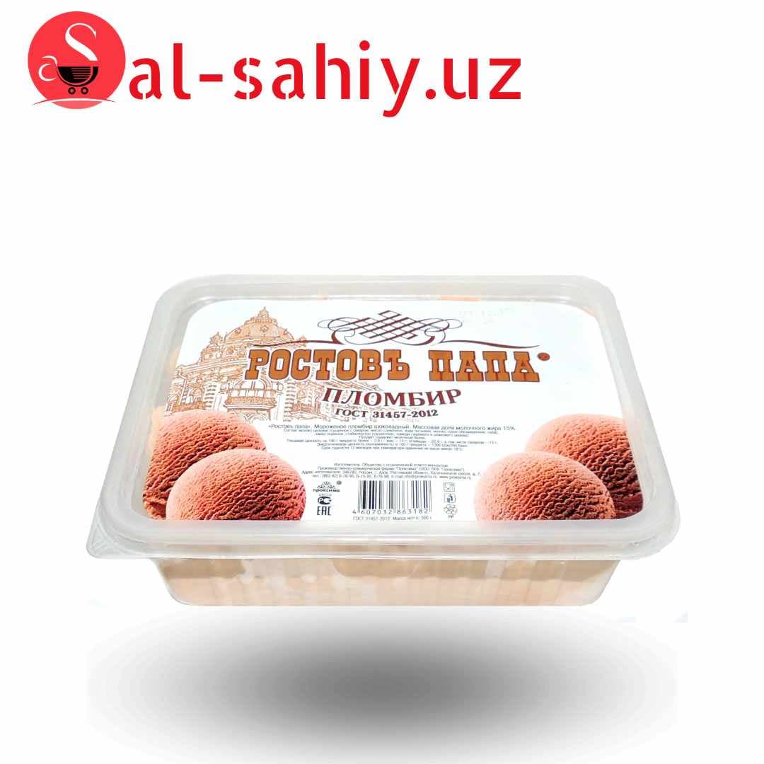 Мороженое "Singapore dairy" 90g