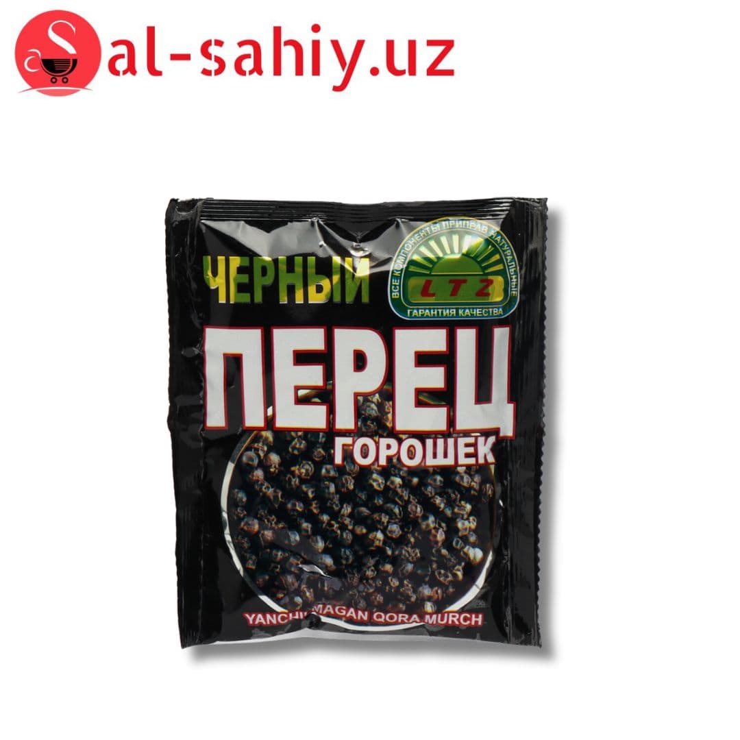 Черный перей горошек (МУРЧ) "Naturel Produkt" 15 гр