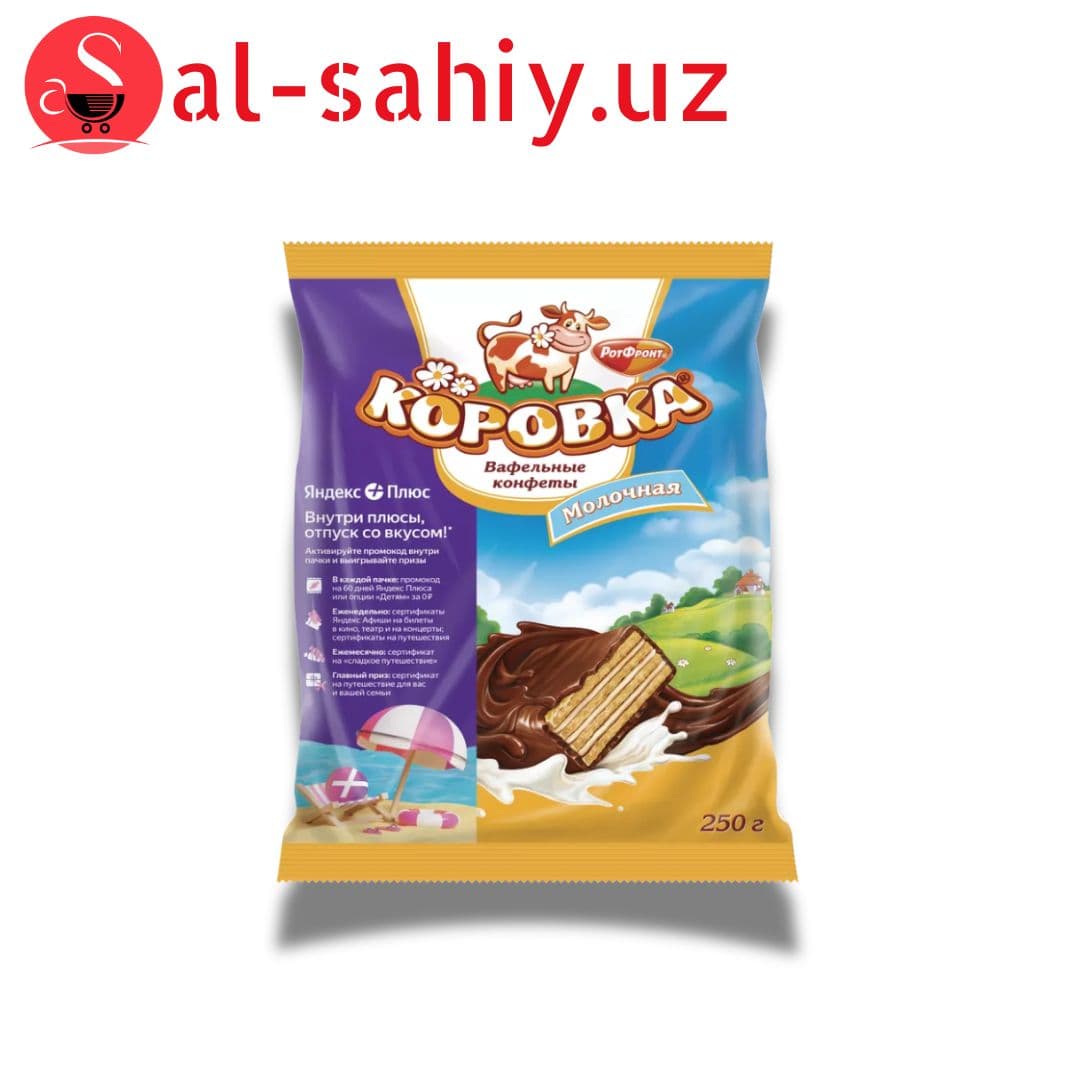 Вафли Цветной для торта