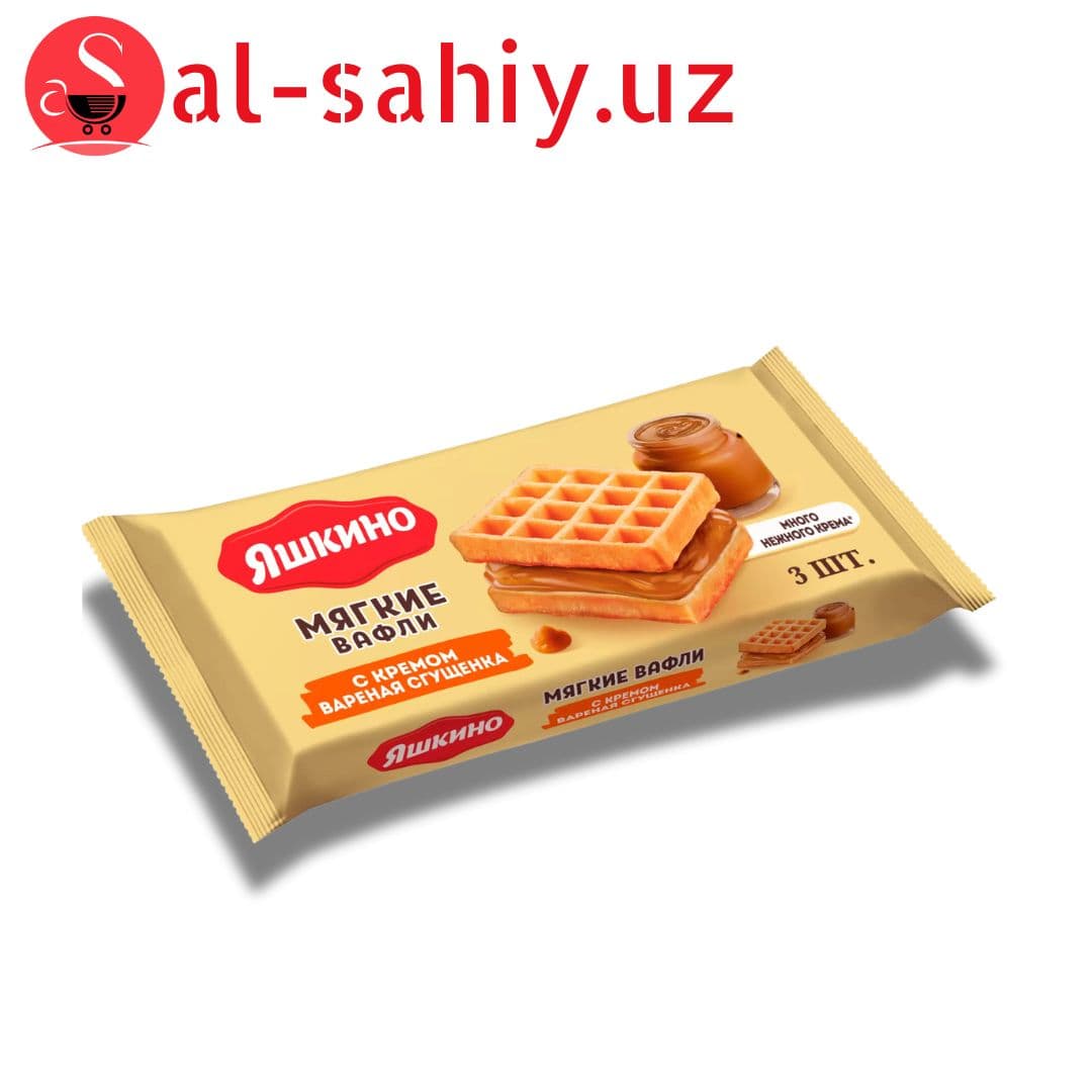 Вафли "Яшкино" мягкие с кремом вареная сгущенка, 120 г