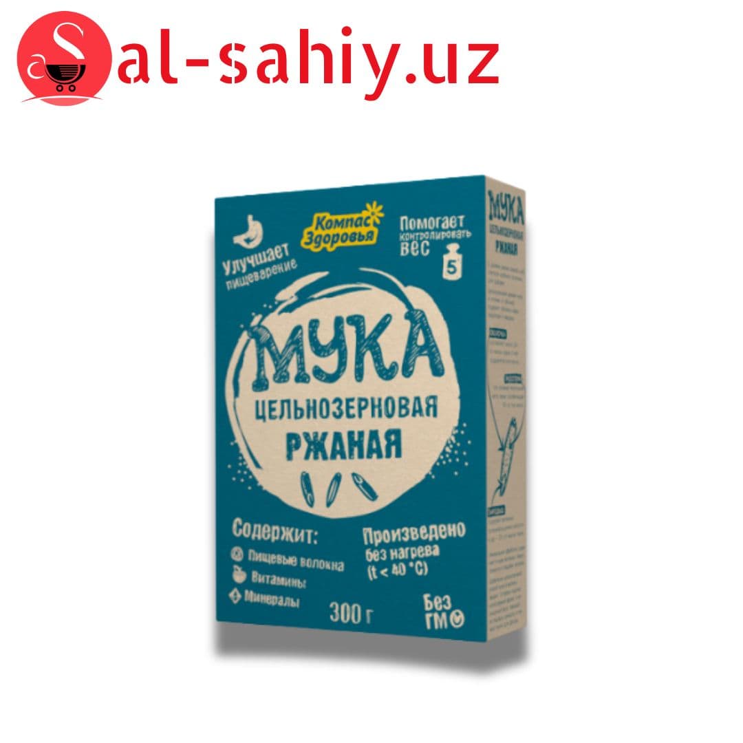 Мука цельнозерновая пшеничная 300 г