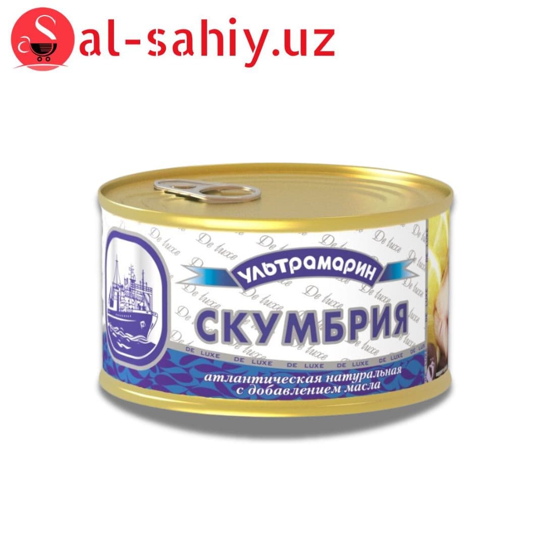 Скумбрия Ультрамарин натуральная с добавлением масла 240 гр