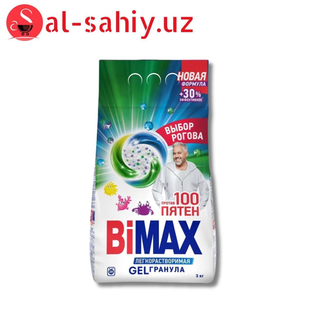 Порошок BiMax 100 пятен Автомат 3кг