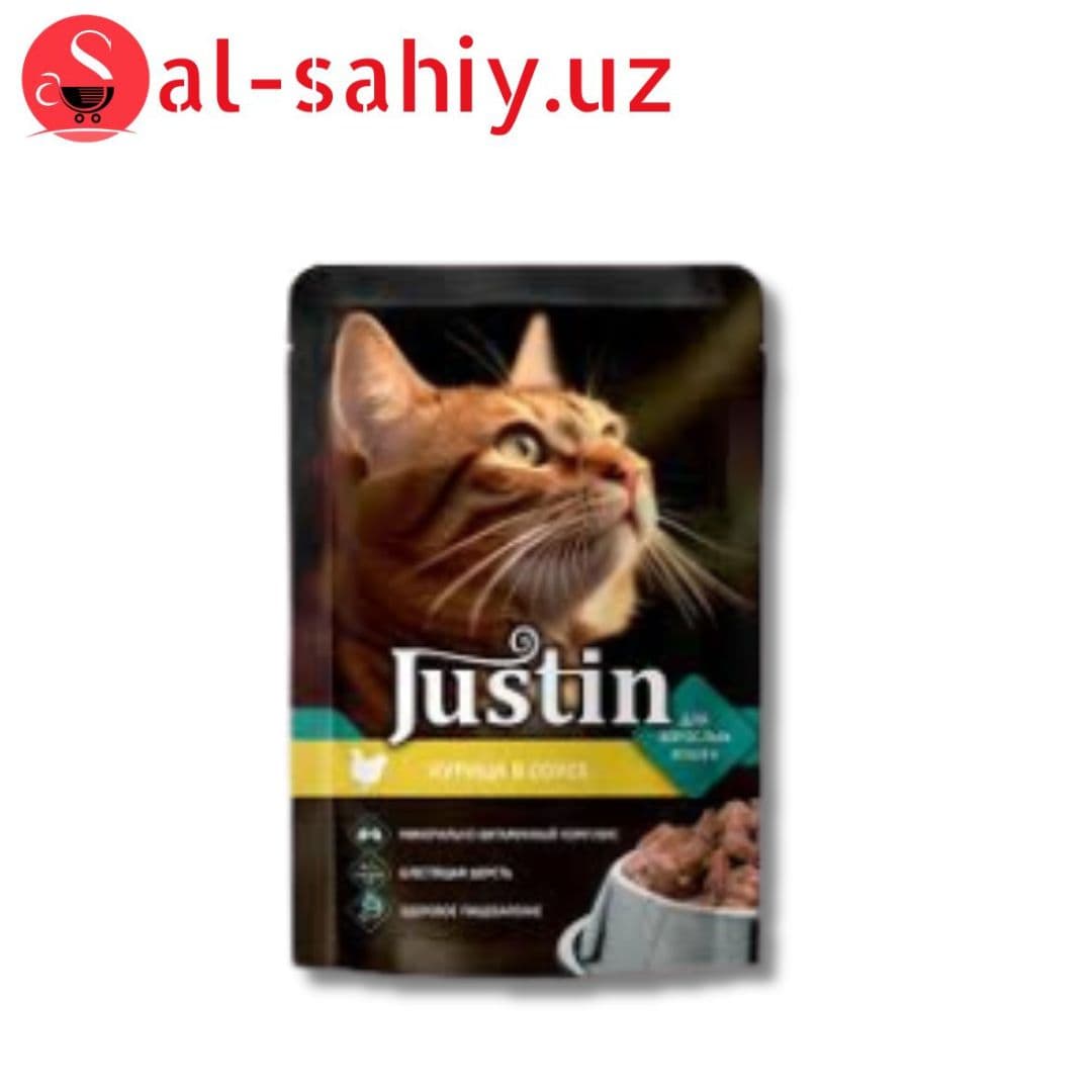 Justin -говядина в соусе 75гр