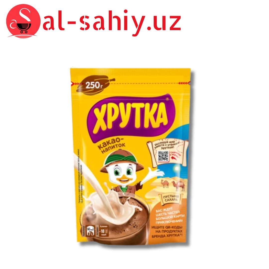 Какао-напиток Хрутка быстрорастворимый 250 гр