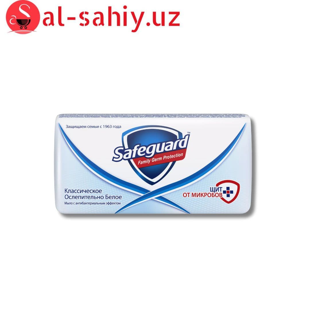 Мыло Safeguard Классическое 90гр