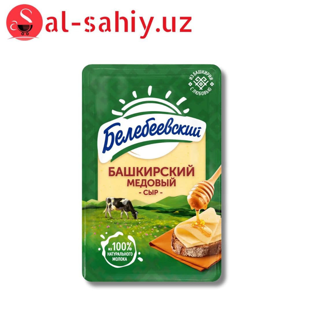 Сыр Белебеевский Башкирский медовый сыр 140гр