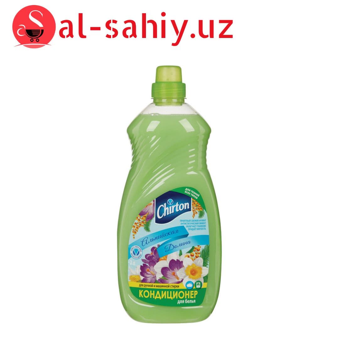 Кондиционер для белья "Chirton" 2л