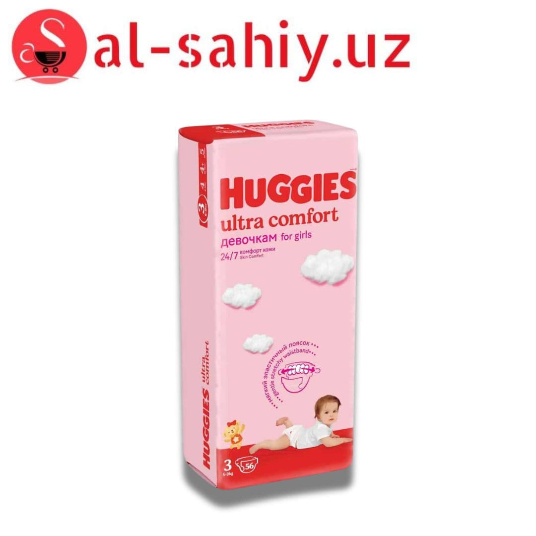Памперс Huggies Ультра Комфорт3 (5-9кг) 56 шт Мал