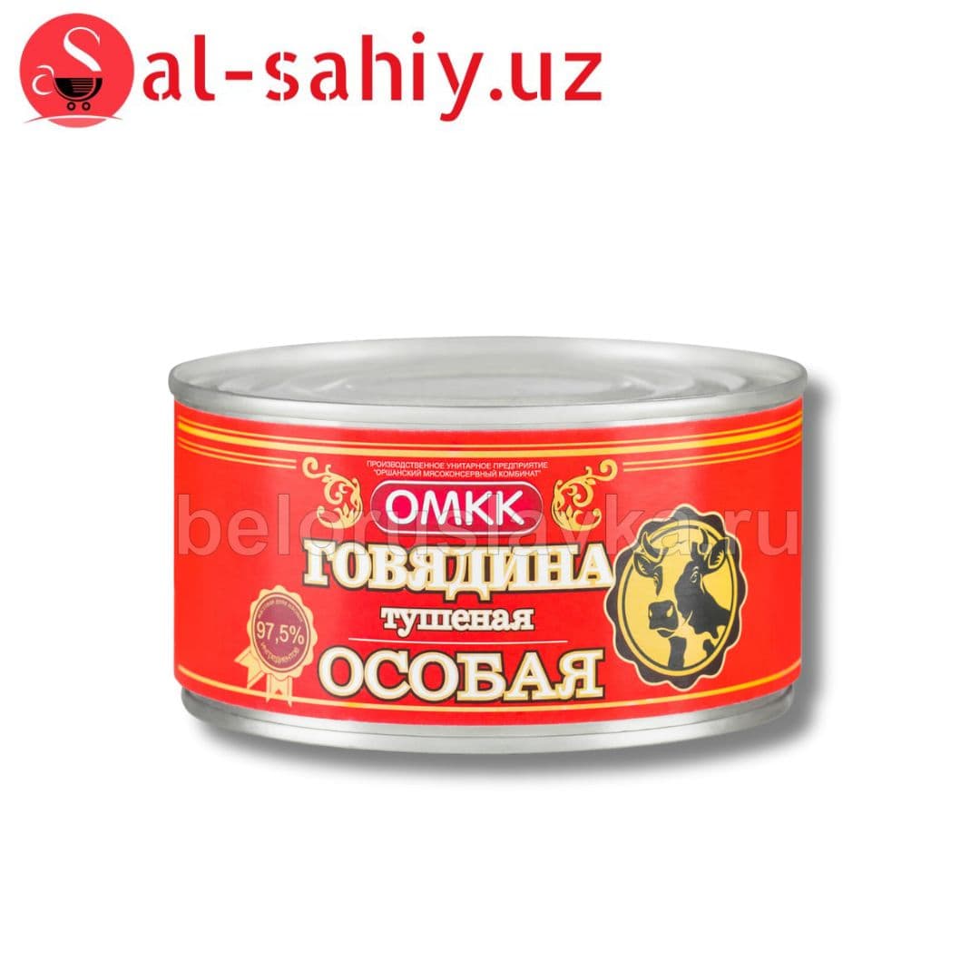 Туш.из мяса Быка Особая  325 гр
